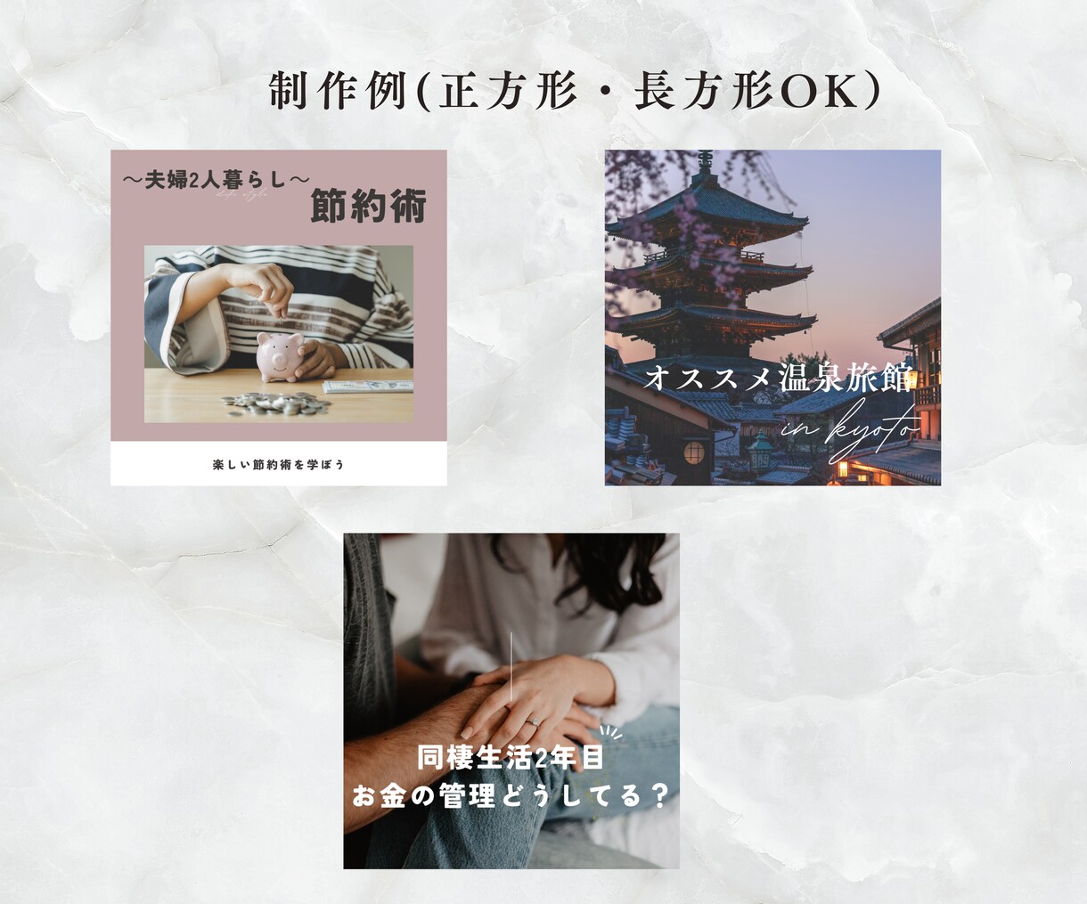 canva｜instagram投稿画像作成します ”8月限定価格”修正回数も無制限でOK！インスタ画像作成 イメージ2