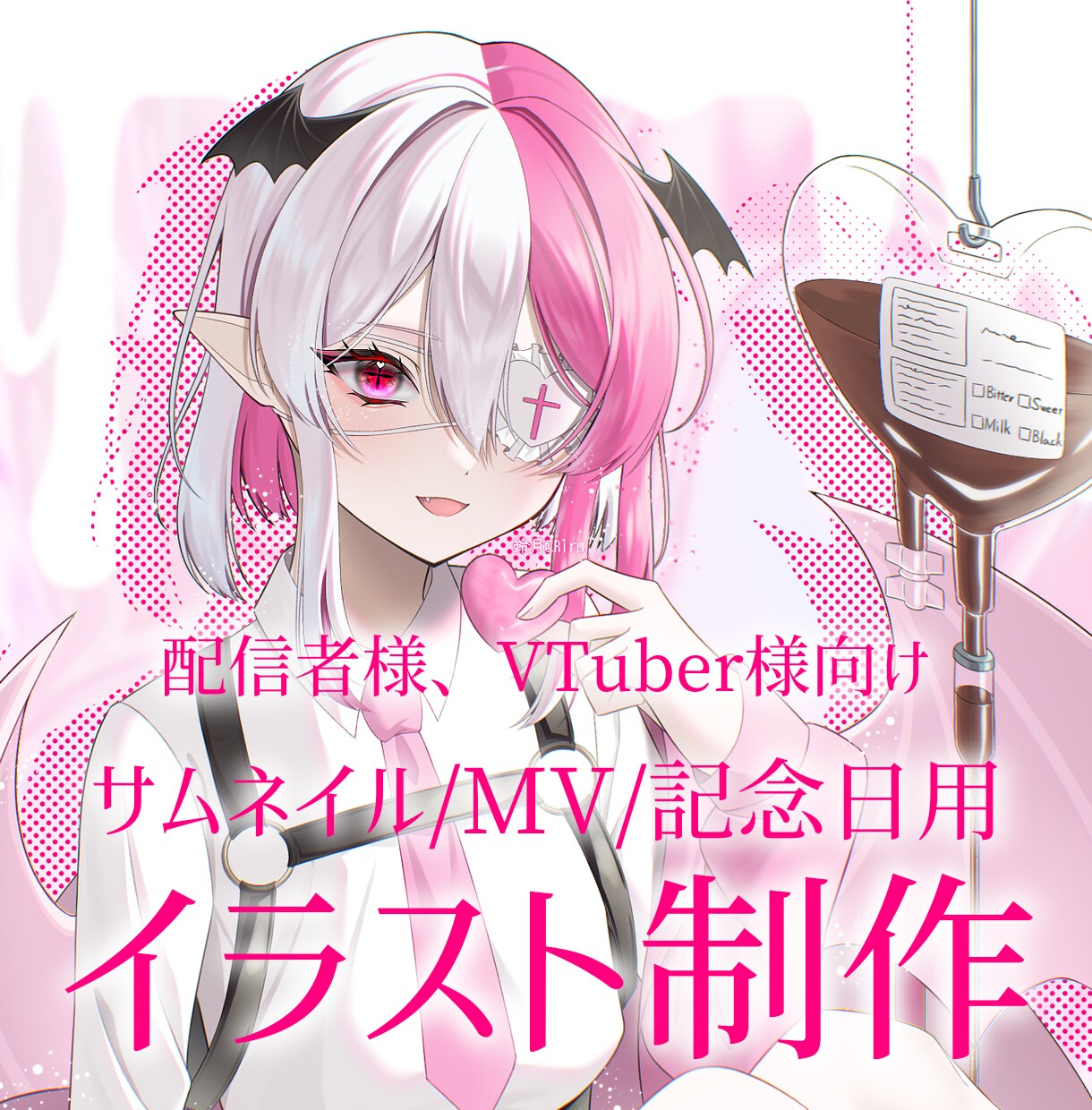 商用利用の追加料金なし！SNS用イラスト描きます 配信者様/VTuber様向けのSNS用イラスト作成 イメージ4