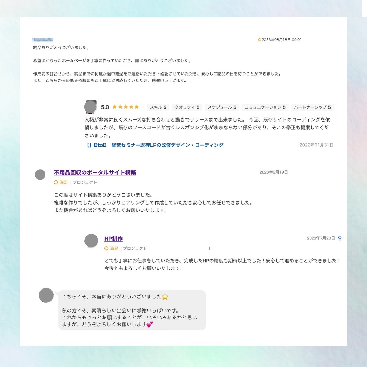 出品記念【2万円お値引き中！】ホームページ作ります 事業の”これから”をWebサイト制作でサポートいたします！ イメージ5
