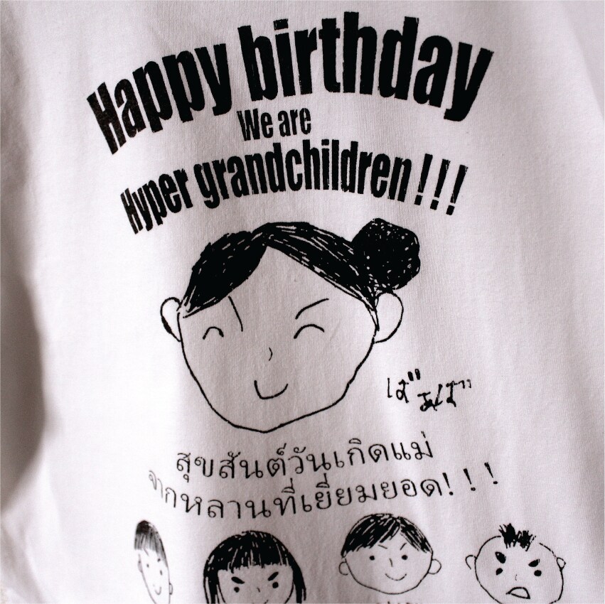 世界に1枚だけのTシャツ　1枚だけ作ります インパクトのある出オチに！笑　プレゼント！サプライズに！ イメージ4