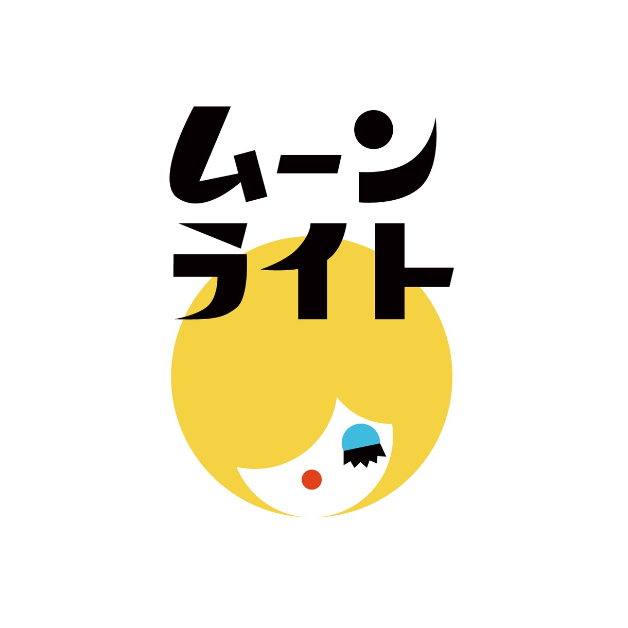 ユニークなロゴを制作します ユーモアを織り込んだロゴ制作が得意です。 イメージ1