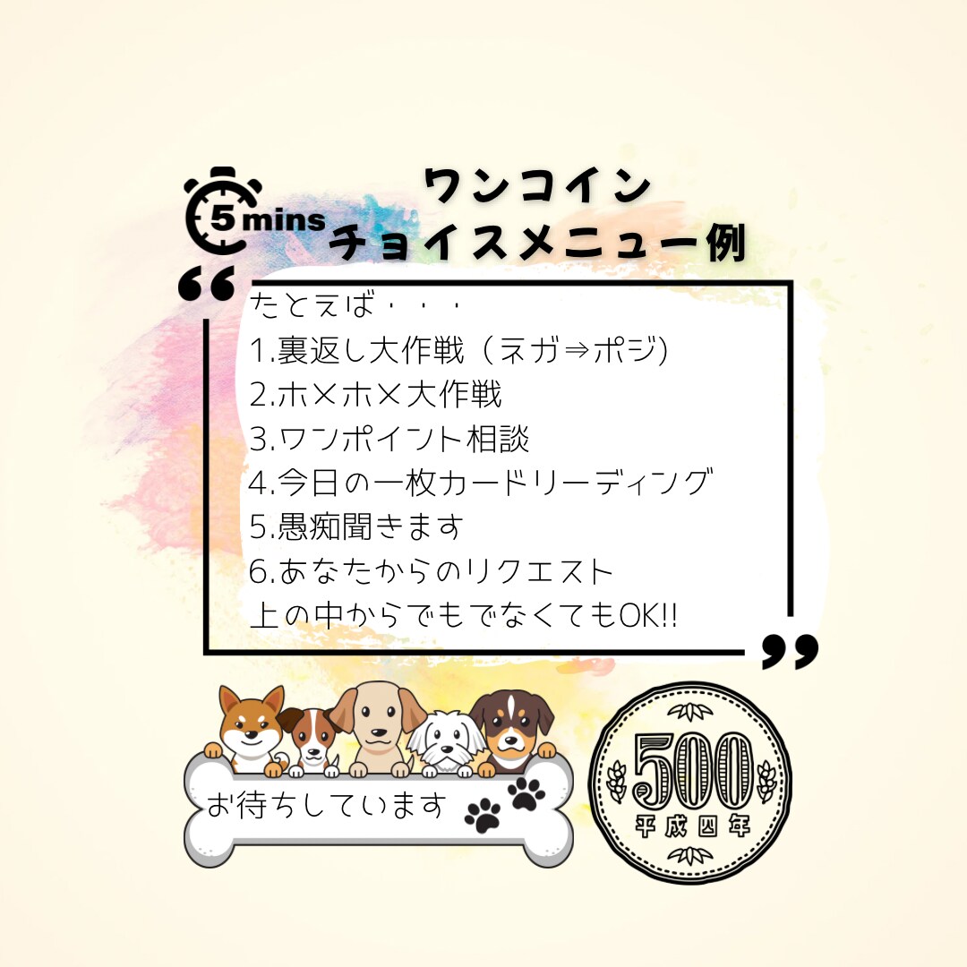 雑談・元気補給ゆるっと気楽にパワーチャージします 笑ってスッキリ⁇　モヤモヤもワクワクも寄り添います。 イメージ2