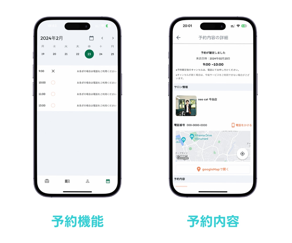 最短1週間でアプリ作成いたします iphone,andoroid対応! イメージ4