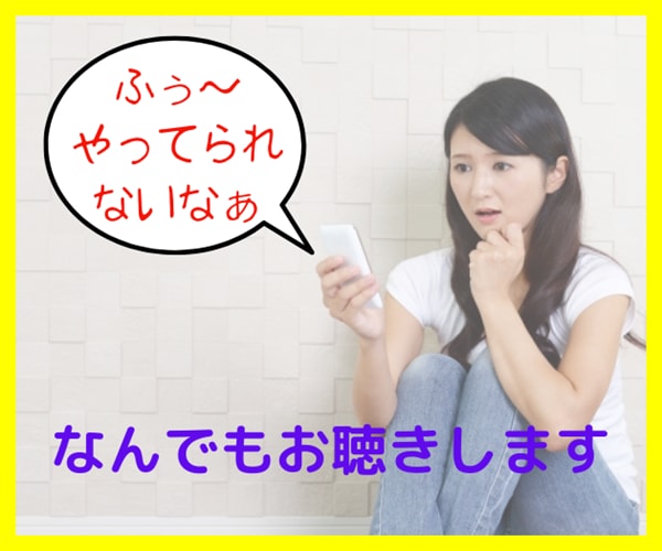 介護疲れでストレスが溜まっているあなたを応援します 寝たきり、言葉の行き違いも多い母と暮らす私が寄り添います イメージ5