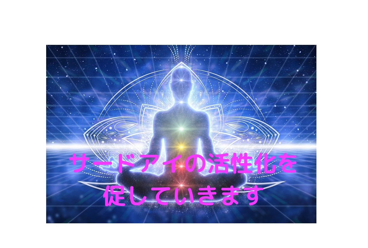 愛と平和と豊かさのエネルギーヒーリングを送ります ☆ハイヤーセルフからあなたへのメッセージもお伝えします☆ イメージ2