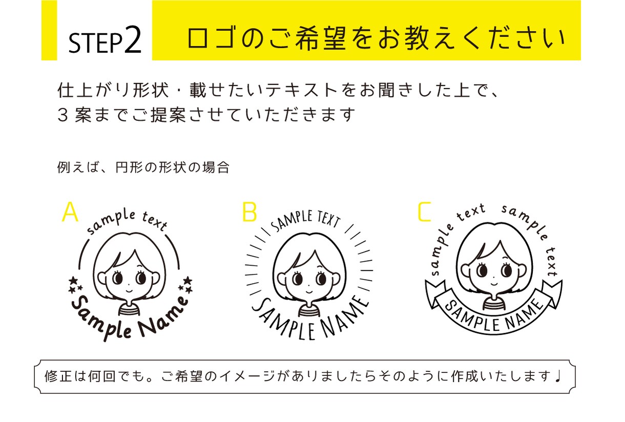 シンプルかわいいアイコンロゴ作成します 用途に合わせたオリジナルのアイコンロゴ イメージ4