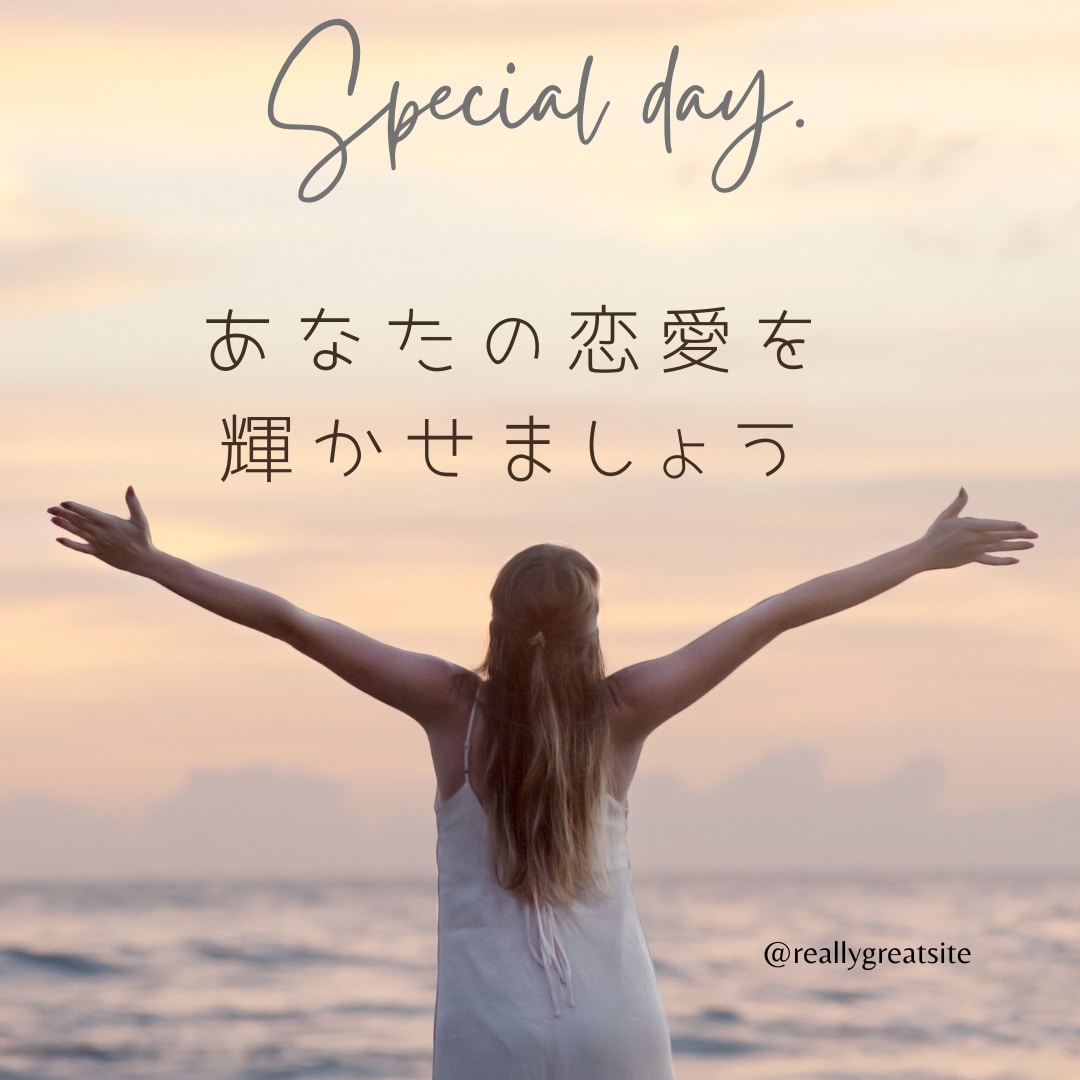 どんな些細な恋愛の悩みでも聞きます 友達には話せないこと、なんて返事をしよう…どんな事も聞きます イメージ1