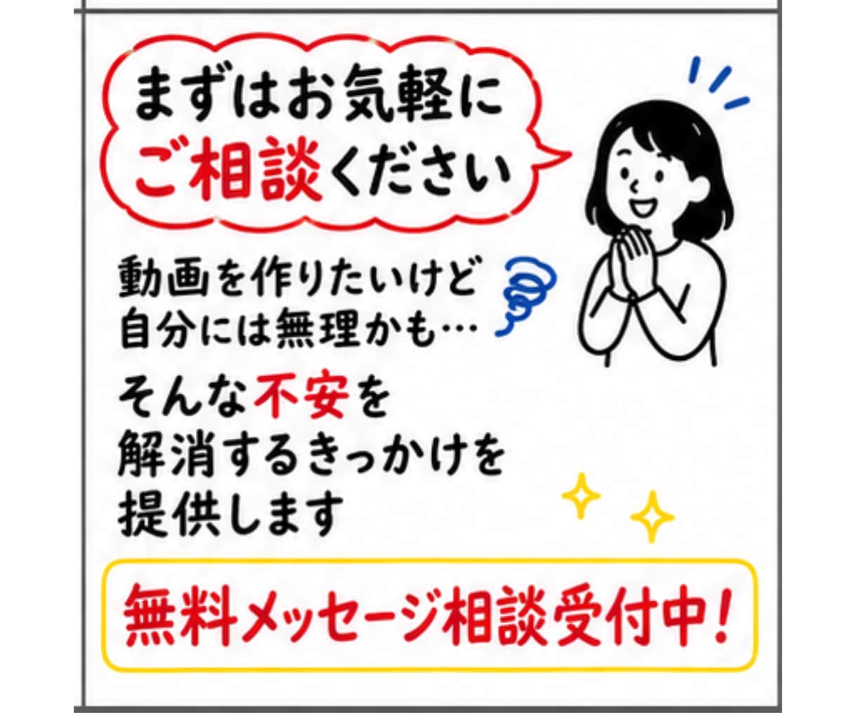 顔出しなし・声出しなしでYouTube運用できます ホワイトボードアニメで広告収益、初心者がゼロから動画作る手順 イメージ10
