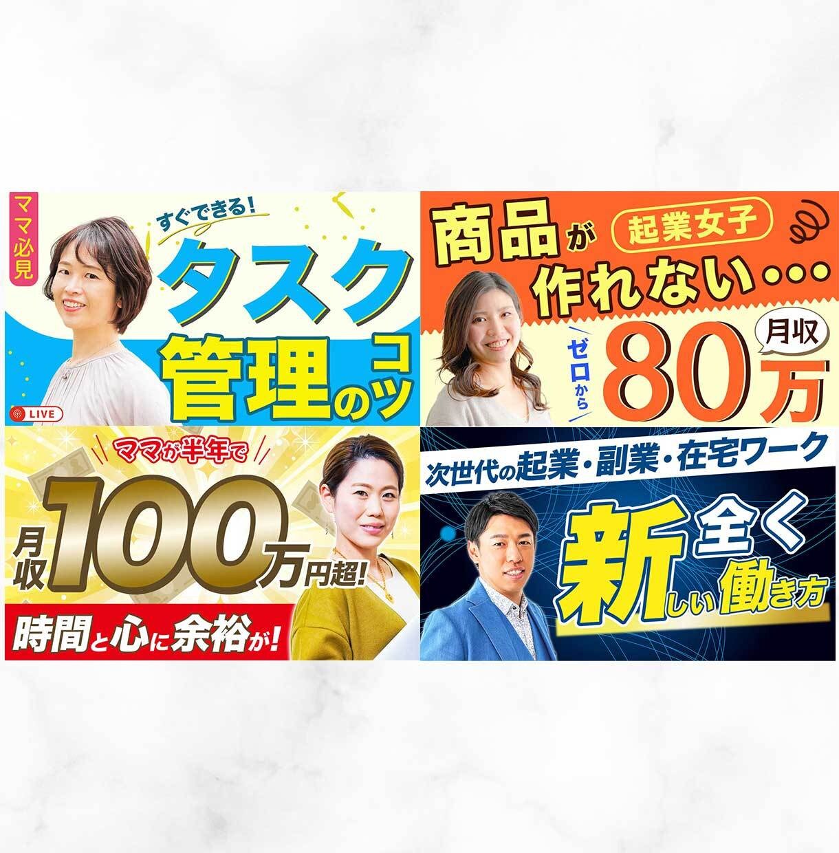 思わずクリックしたくなるサムネイルを作成します 【短期納品！最低価格】ご満足いただけるサムネイルをご提案！ イメージ3