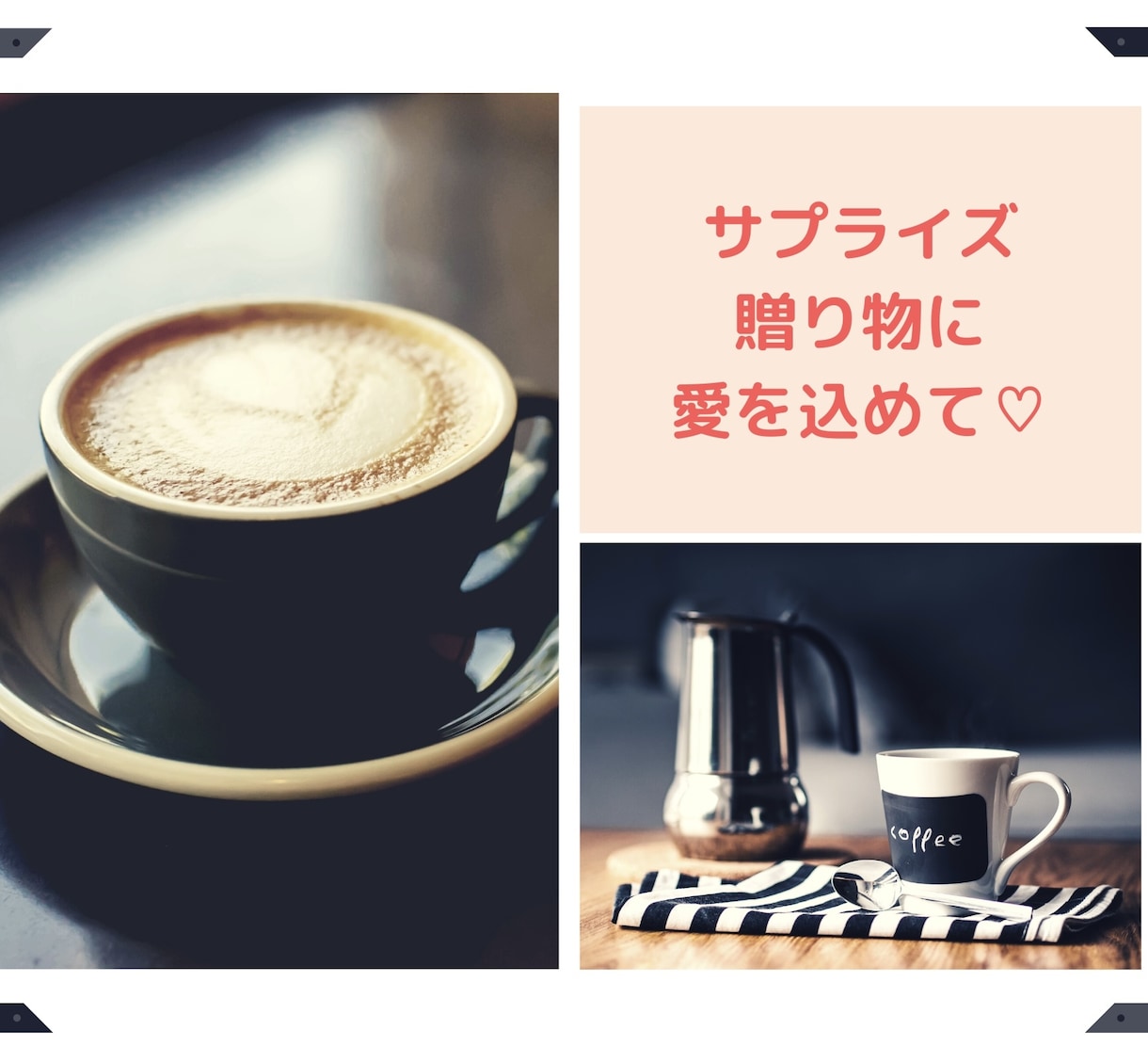 絶対喜ばれる！！プレゼント選びの達人がご提案します 大切な恋人、友達、家族の大切な日に…とっておきを♡ イメージ2
