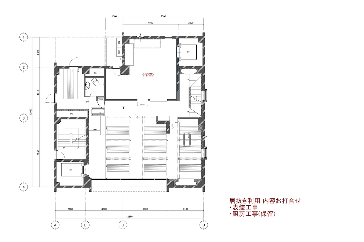竣工図や現調手書きメモを図面化承ります PDF図面や手書メモをCAD図面化にお困りの方へ！ イメージ10