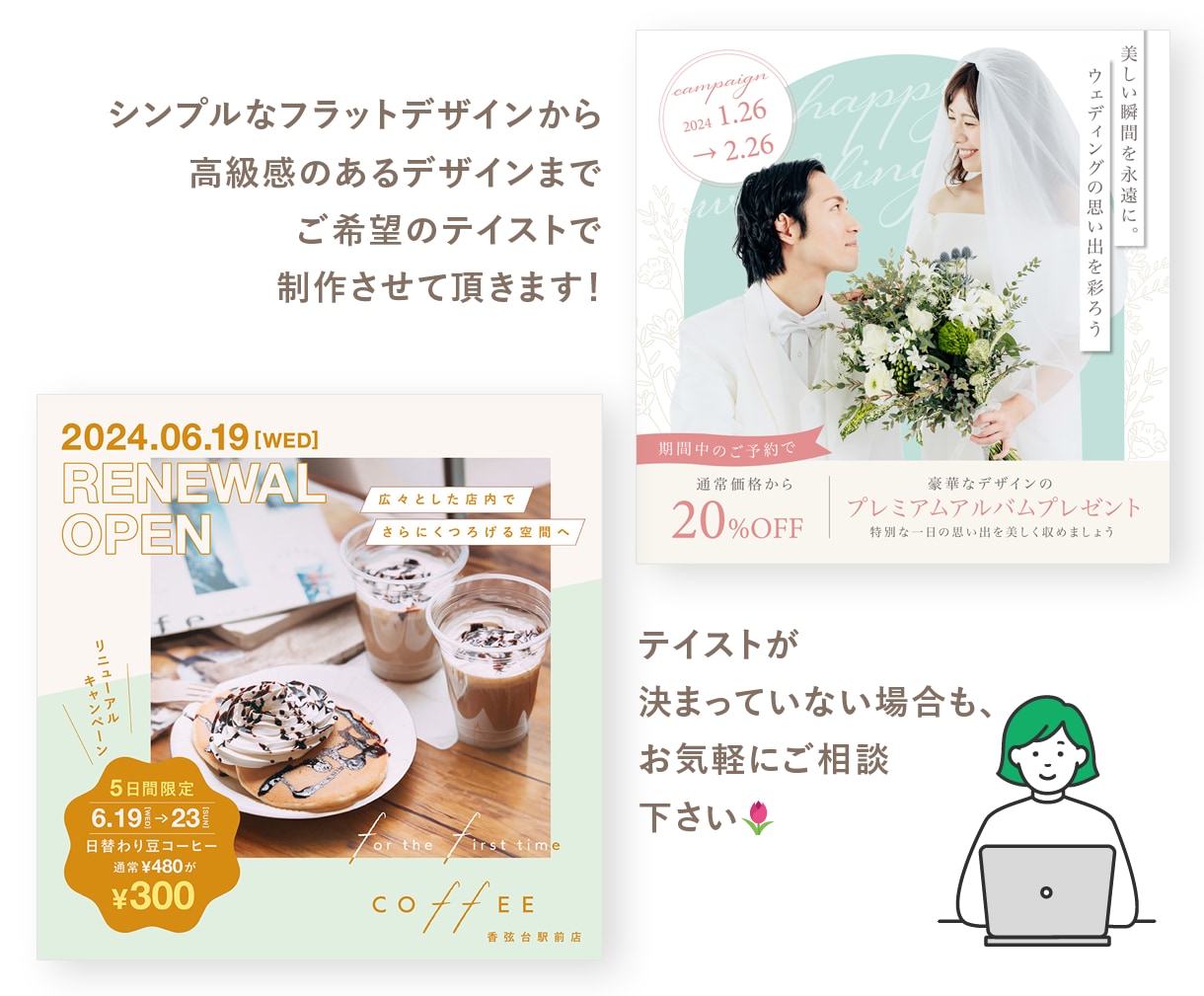 バナー・WEB画像・SNS画像デザインします クリック率をあげる画像制作致します☺︎ イメージ7
