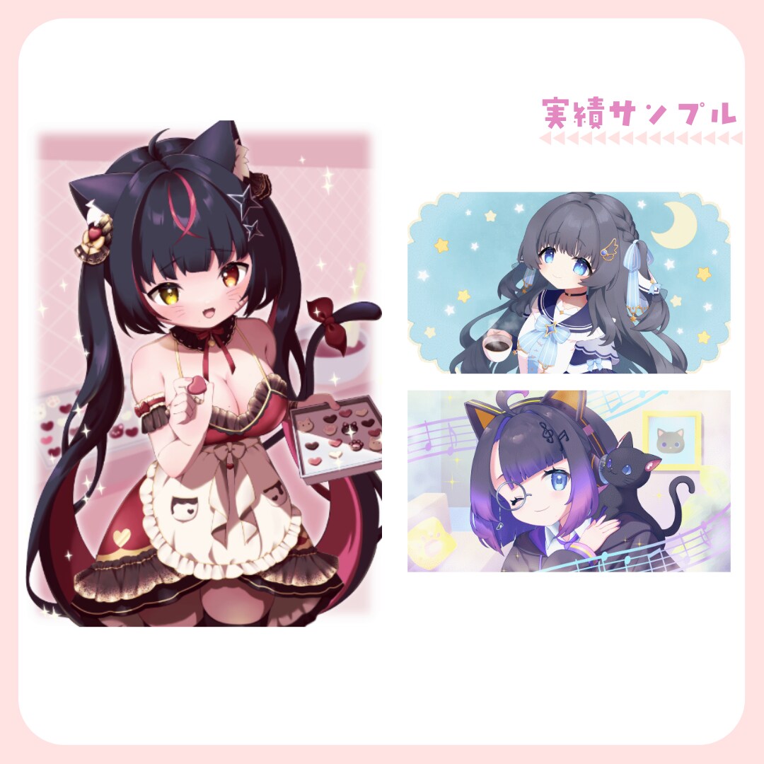 配信画面向け！ループアニメを制作します 商用利用込みの価格！静止画付きでグッズにも◎ イメージ5