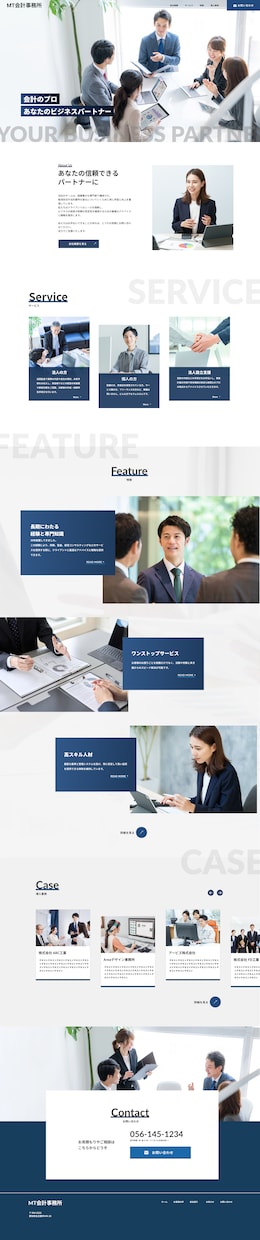WordPress で ホームページ作成します 中小企業様・店舗様・個人事業主様向け/コーポレートサイト イメージ3