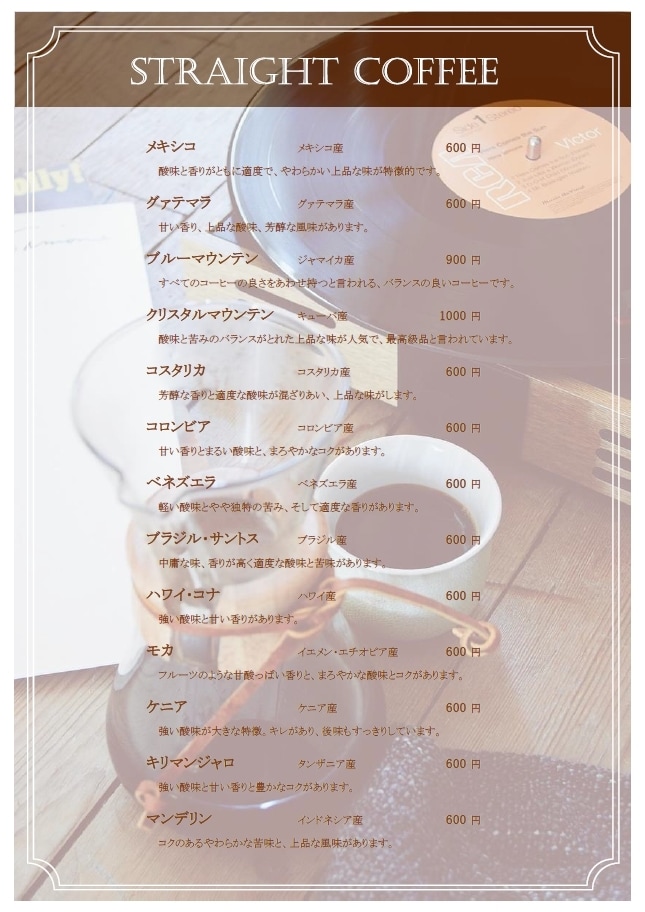 品名や価格を変更できるメニュー表・料金表作成します 消費税改定に伴う価格変更にも自分で即座に対応できます イメージ5