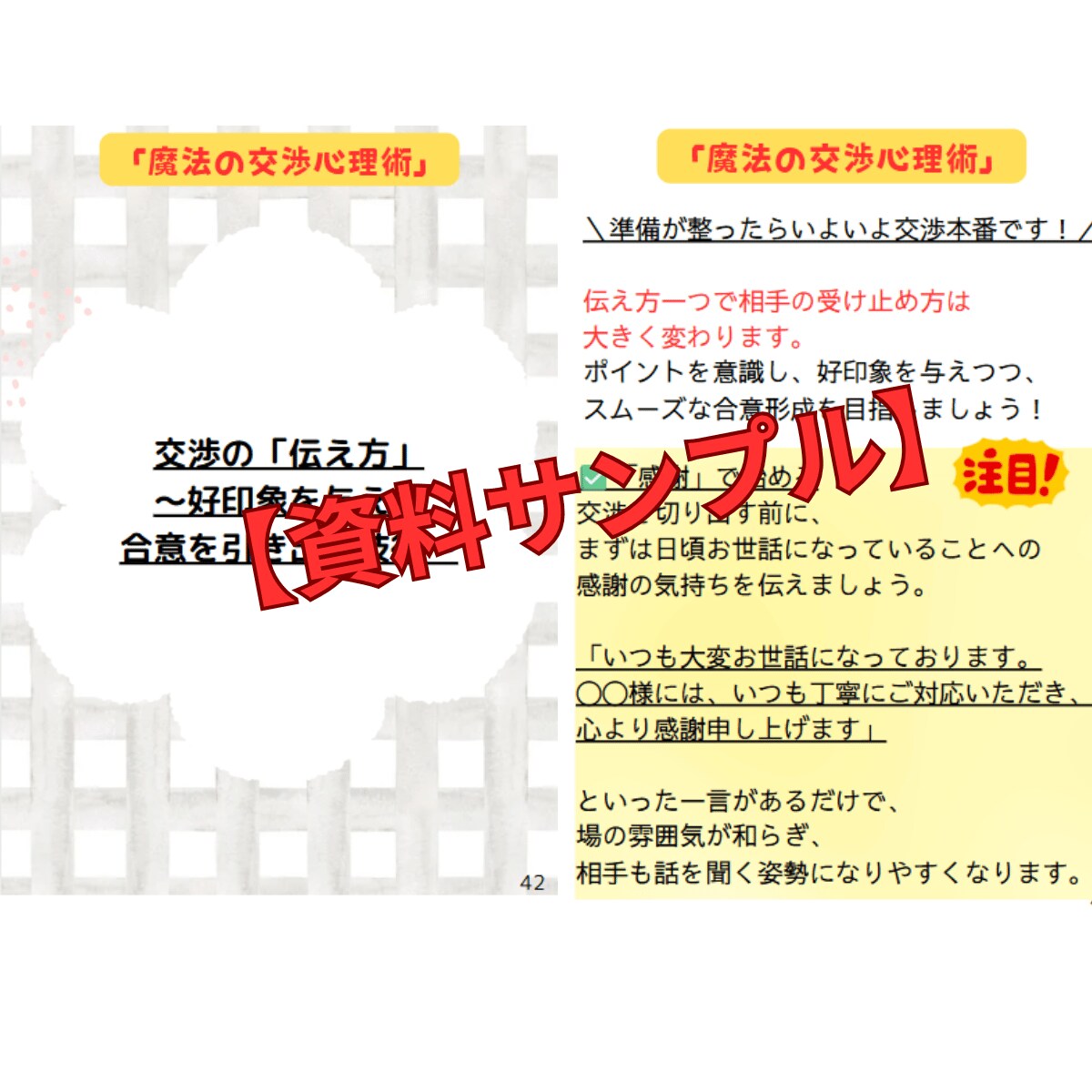 自宅保育でも出来たライター収益化の全戦略提供します 「お小遣い稼ぎ」は卒業。これは未来への自己投資です イメージ3