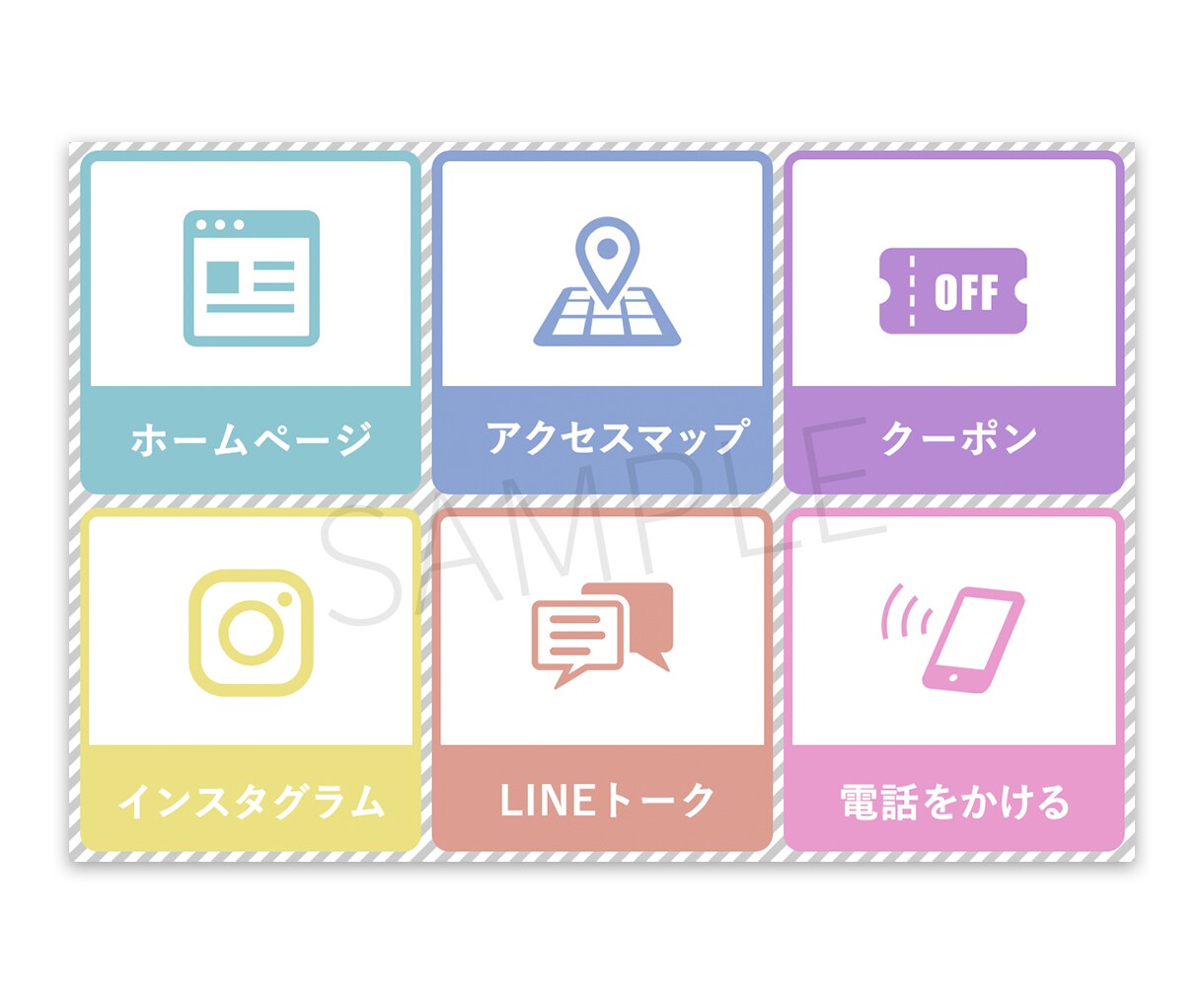 コスパ◎なLINEリッチメニュー つくります リッチメニューを整えて集客upさせましょう！ イメージ6