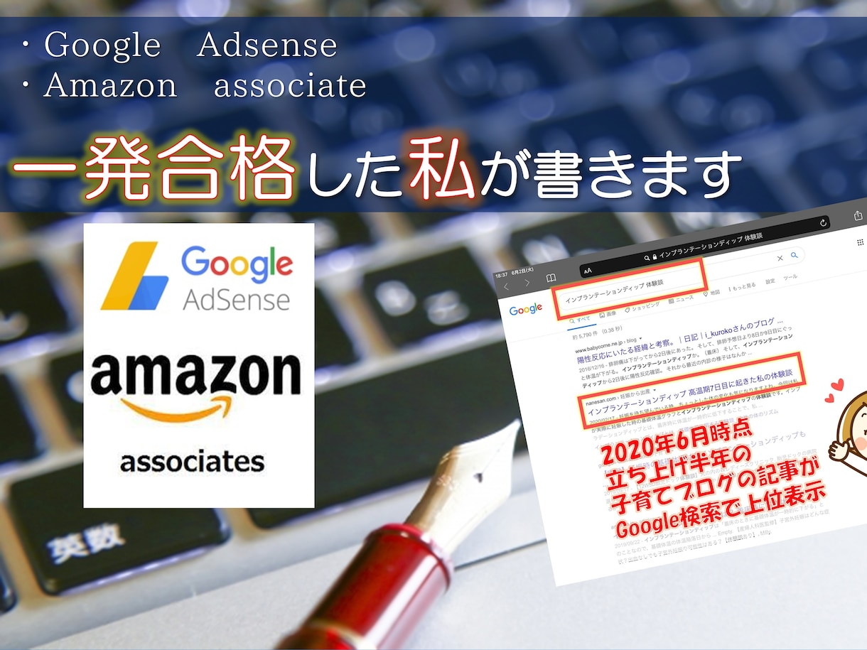 SEO対策の記事をリサーチ込みで丁寧に執筆します 文字単価3.5円でワードプレス入稿も対応！画像1枚つけます！ イメージ3