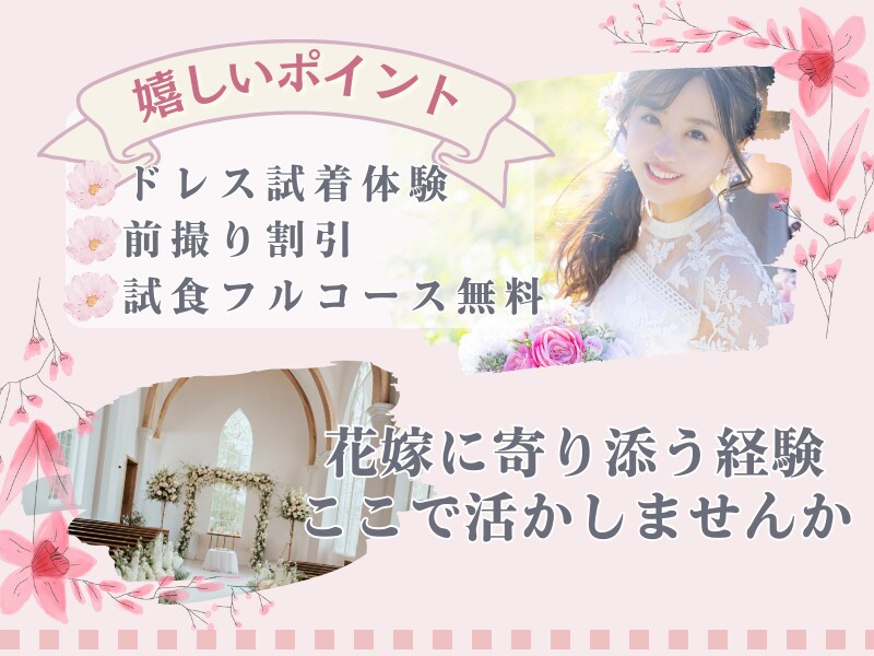 難しい指示不要♪求人に合うバナー作成します 「なんとなくのイメージ」だけでも大丈夫です。後はお任せOK♪ イメージ3