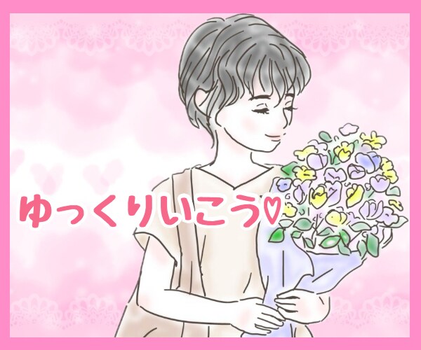 どんな話でも30分♡チャットであなたに寄り添います 電話が苦手な人でも大丈夫♡チャットであなたの心を癒します イメージ4