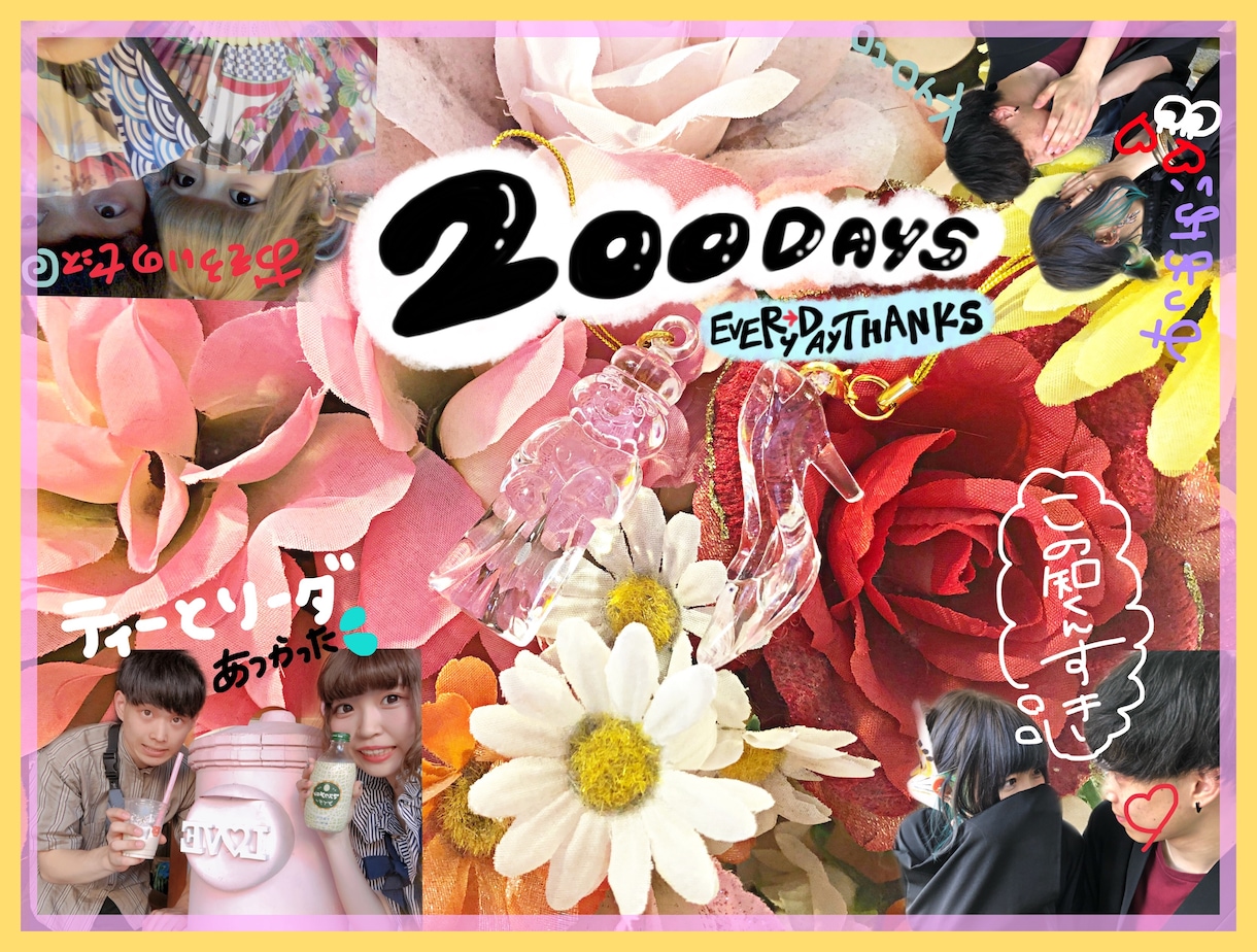 POPや誕生日結婚式のお祝い記念日カード描きます 写真イラストメッセージなんでもご要望にお答えします！ イメージ4