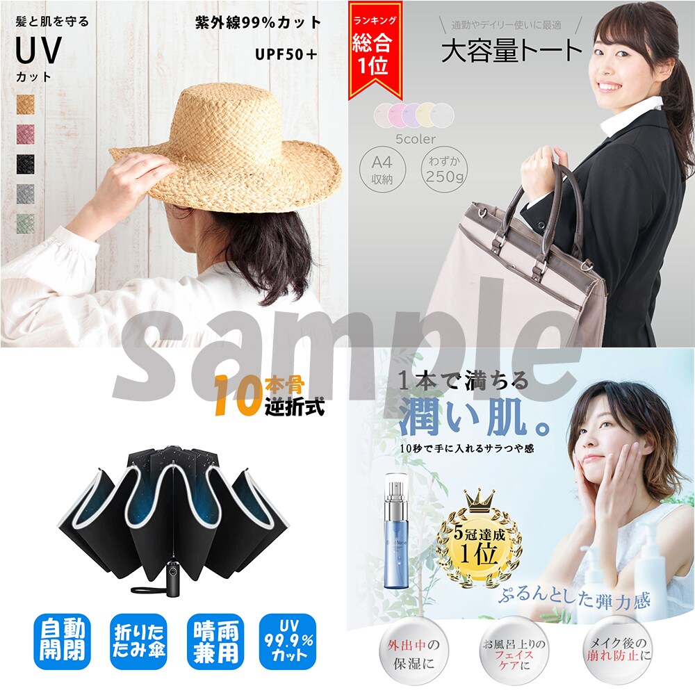 Amazon、楽天などの商品画像を作成します ローコストでご対応いたします。 イメージ3