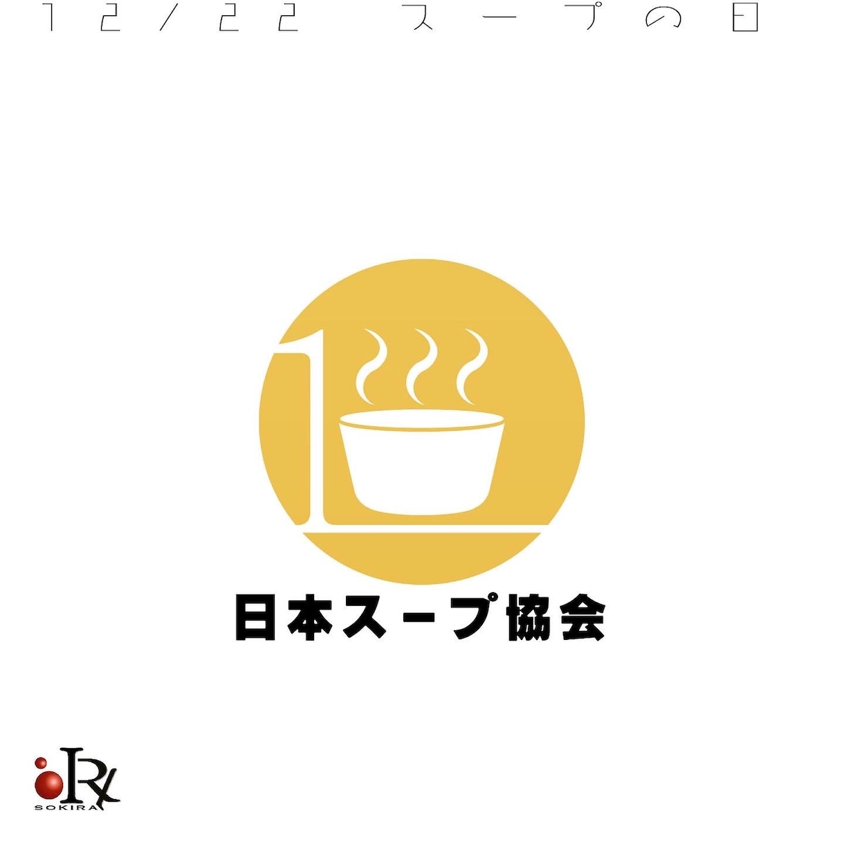 お得にロゴデザインしませんか？ロゴ作ります もちろん修正回数は無制限！提案数も3案ほどご用意致します！ イメージ2