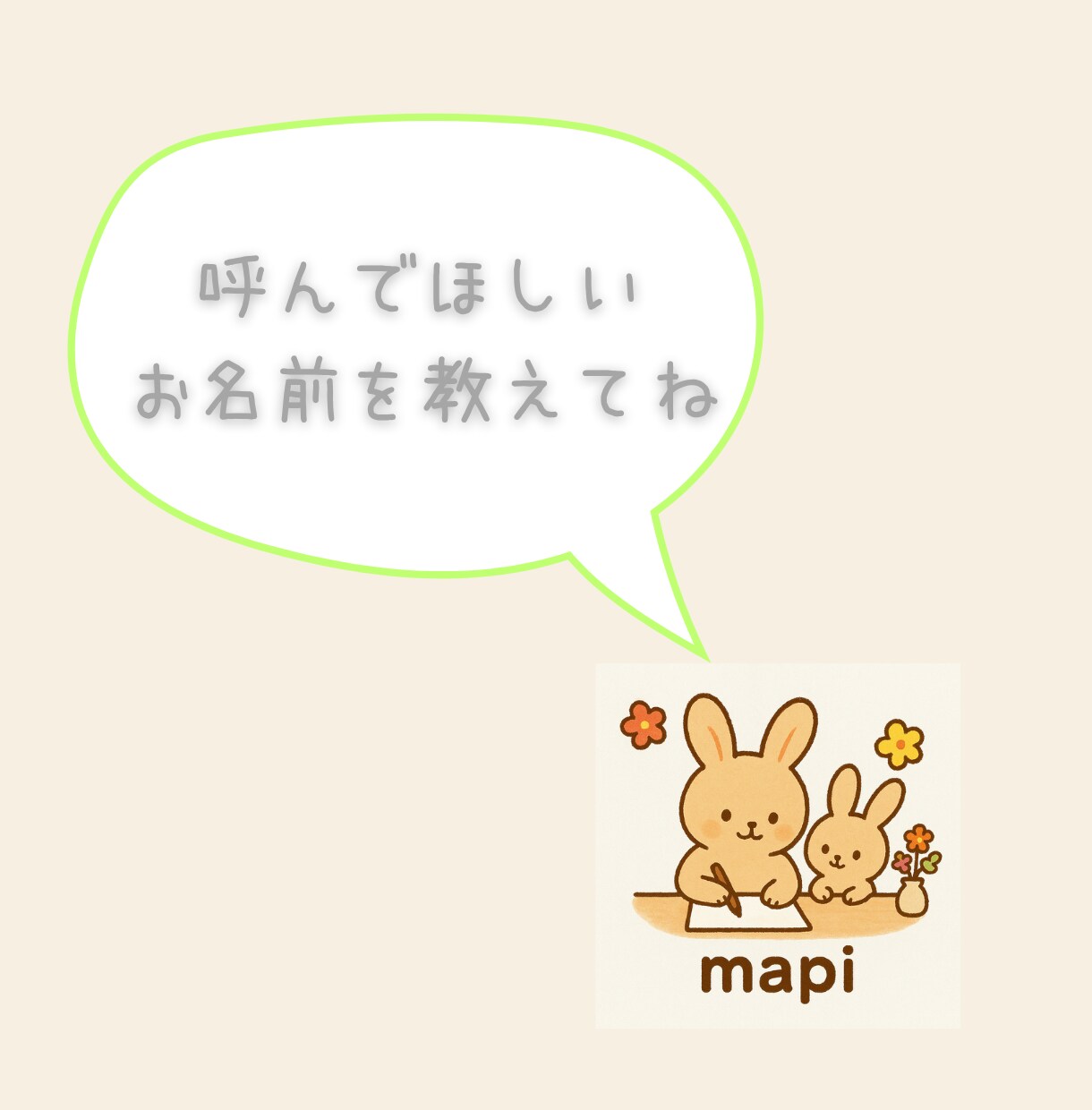 あなたの気持ちに寄り添い手紙を書きます 愚痴もボヤきもOK！手紙でほっと一息 イメージ4
