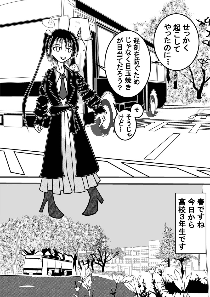 オリジナリティ溢れるかわいいアイコン描きます 他には無い、かわいいキャラクターがあなたを待っています イメージ1