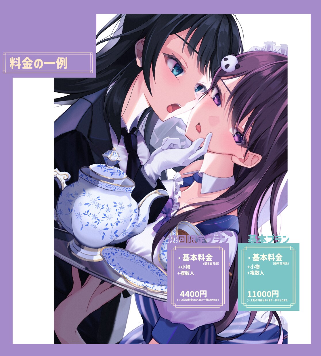 Vtuberなど！幅広くイラスト制作いたします 【初回限定のお得なプラン有】お気軽にお見積もりご相談下さい！ イメージ6