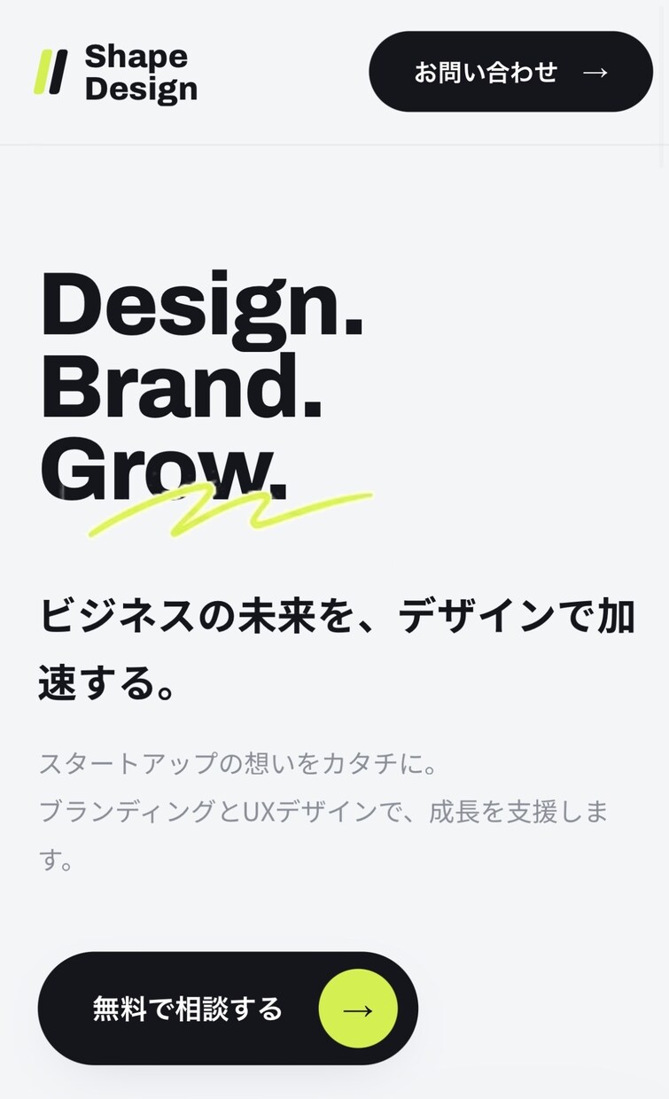 あなたに合ったwebサイトを作ります 質問でもなんでもお気軽にご相談ください！！ イメージ4