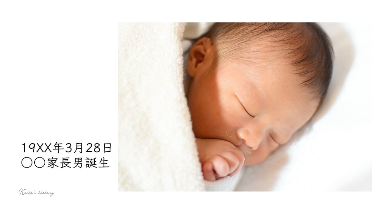 結婚式【シンプル】プロフィールムービー作ります オープニングとセットで15000円！！ISUM申請対応！ イメージ1