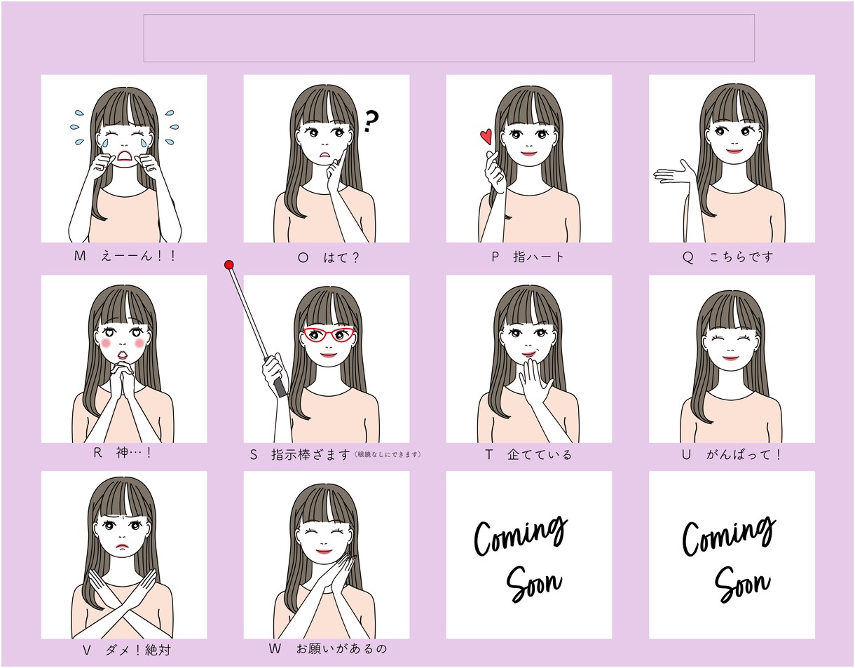 ポップかわいい表情アイコン10点セットお作りします 商用OK追加もお得！お好きなイラストを選べます。 イメージ5