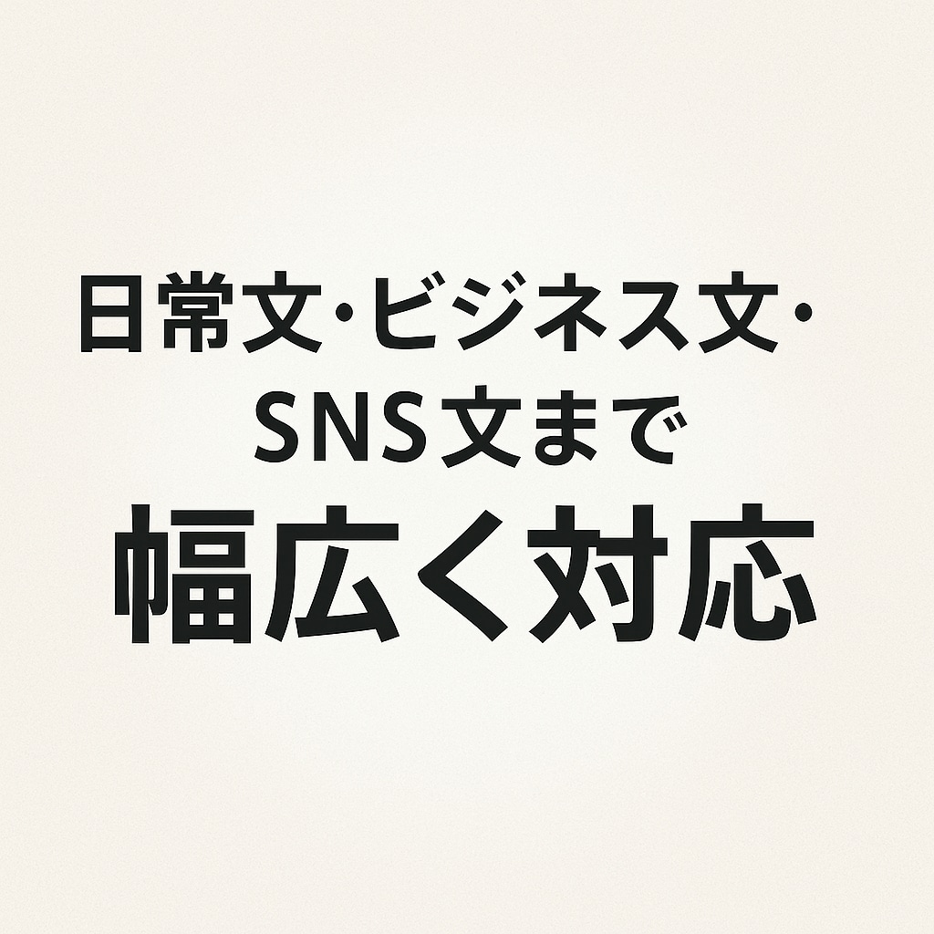 あなたの魅力が伝わる文章を作成します 読みやすく魅力的な文章をオーダーメイドで作成します イメージ2
