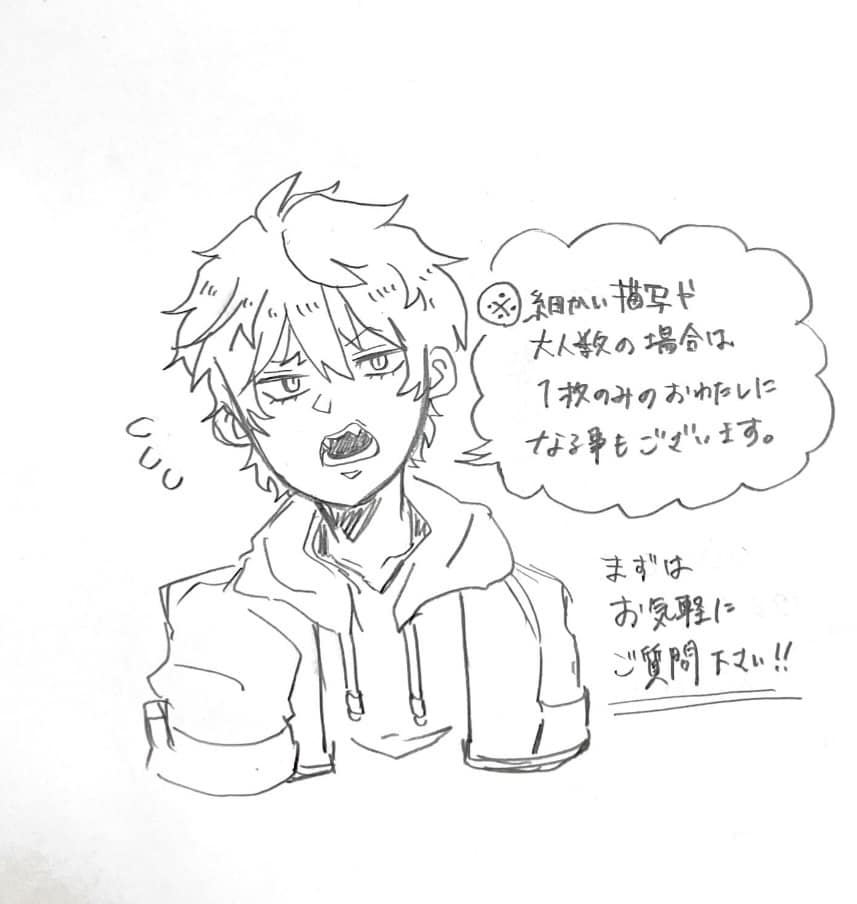 実質1枚750円！アナログイラスト描きます 下書きやラフ案を2案ご用意致します！ イメージ5