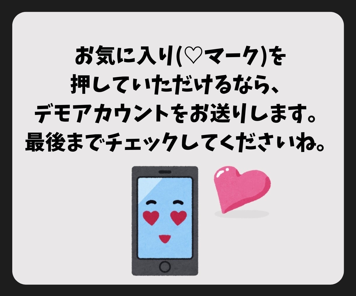 LINE公式アカウント作成もエルメの導入もやります エルメもセットで導入して機能をさらに強化します！ イメージ2