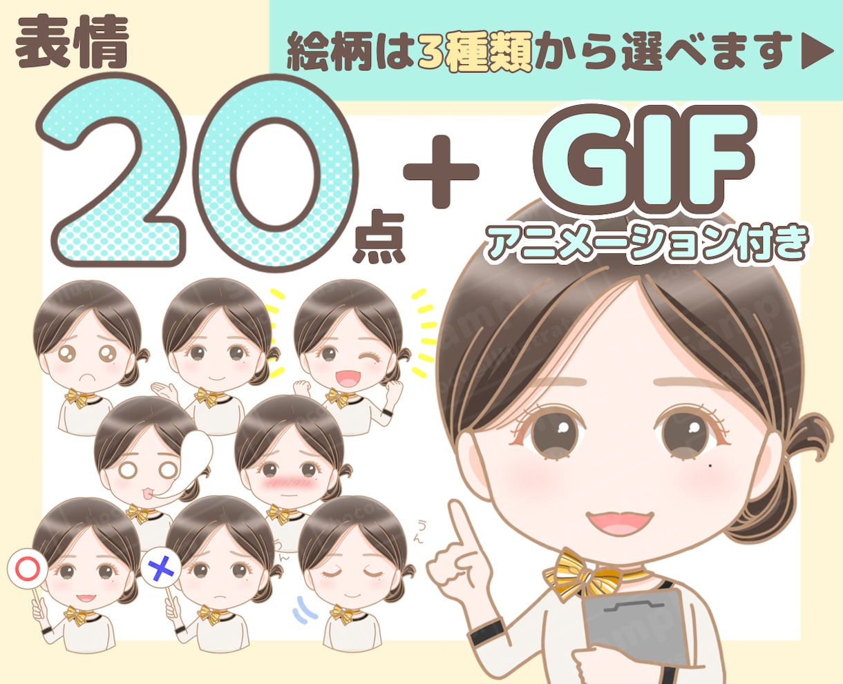 投稿が即「映える」！アイコン表情セット作成します インスタ・ブログで差をつけたいあなた向け◎似顔絵風も好評！ イメージ1