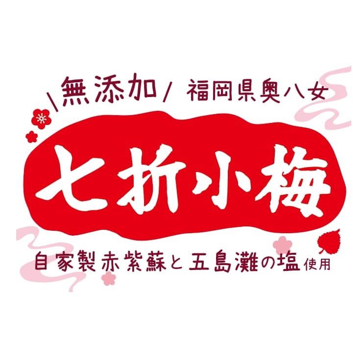 食品ラベルにぴったり！温かみのあるイラスト作ります シンプル×分かりやすい×インパクト＝印象に残るデザイン イメージ8