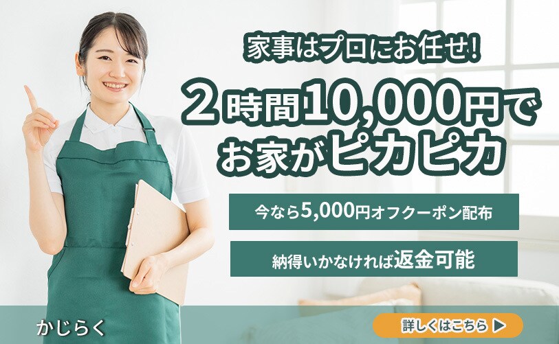 魅力が伝わるバナー・SNS画像を制作します 目的やご希望に合わせて、伝わるデザインをご提案 イメージ3