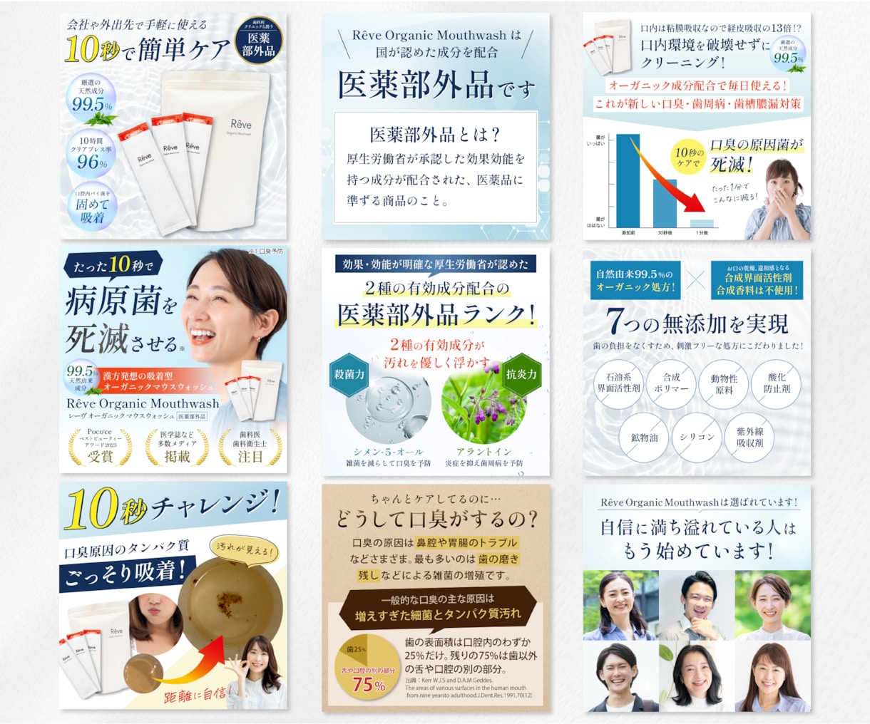 商品の魅力が伝わる『商品画像』を制作します 【１枚単位】Rakuten/Amazon/Yahoo用画像 イメージ4