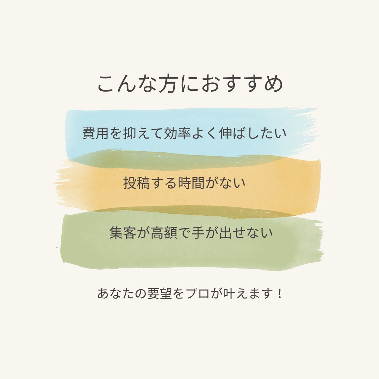 プロが育てる！Instagramを運用代行します 現役SNSマーケター、200アカウントの運用実績あり！ イメージ2