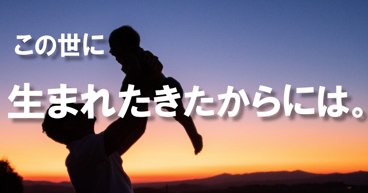 noteのサムネイルをデザインします あなたの記事が読まれるかはサムネ次第です。 イメージ3
