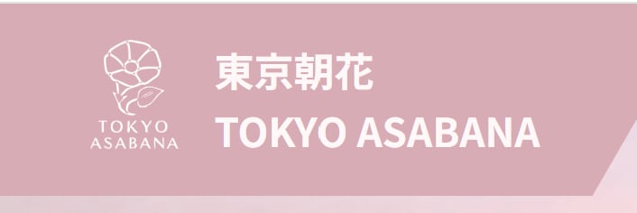 中国からもアクセスできる多言語Webサイト制作ます 日・中・英対応｜中国からも閲覧可能なサイト設計 イメージ3