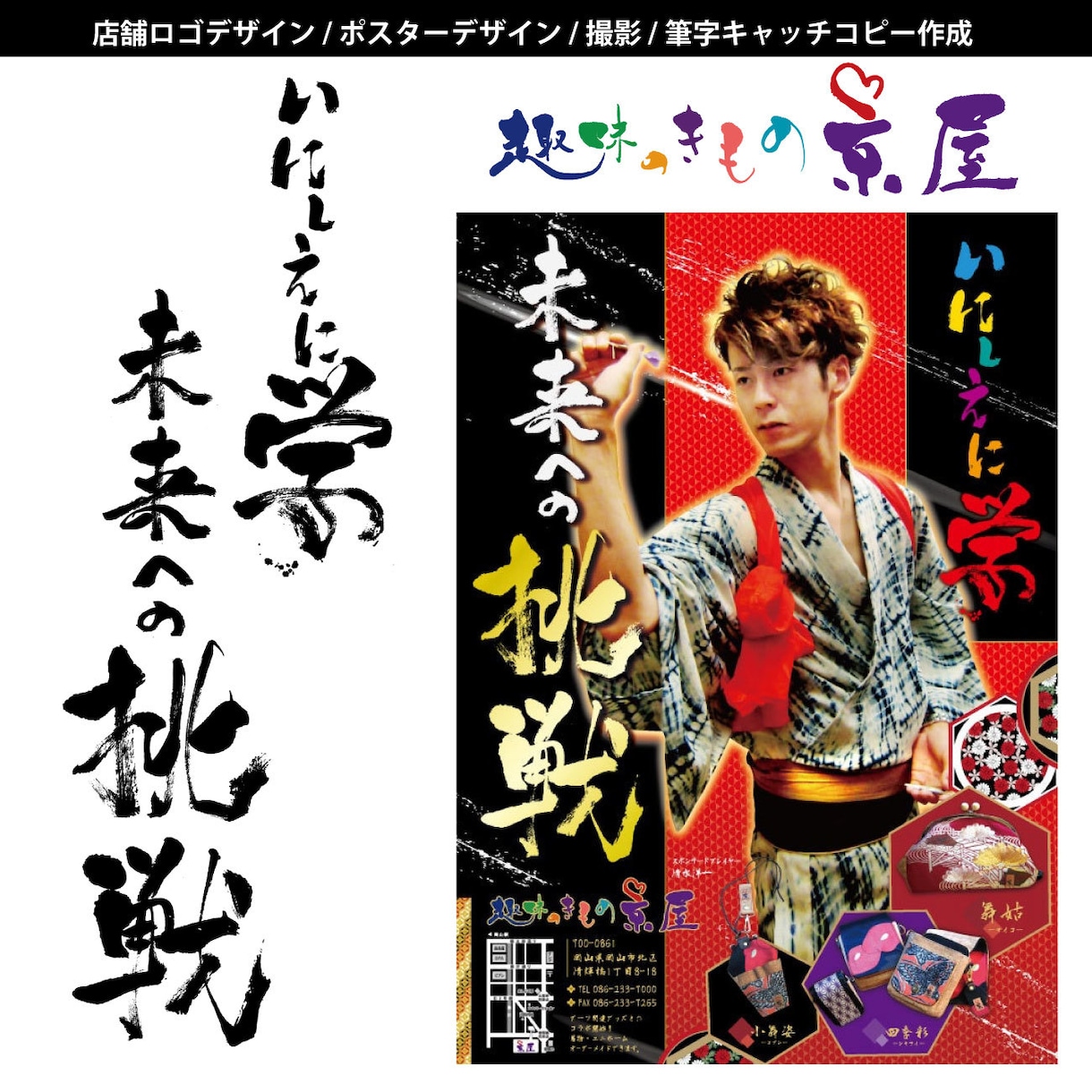 AIデータ版権譲渡！感動を与える筆字ロゴ作成します 一筆一筆心を込めて筆文字を作成させていただきます。 イメージ5