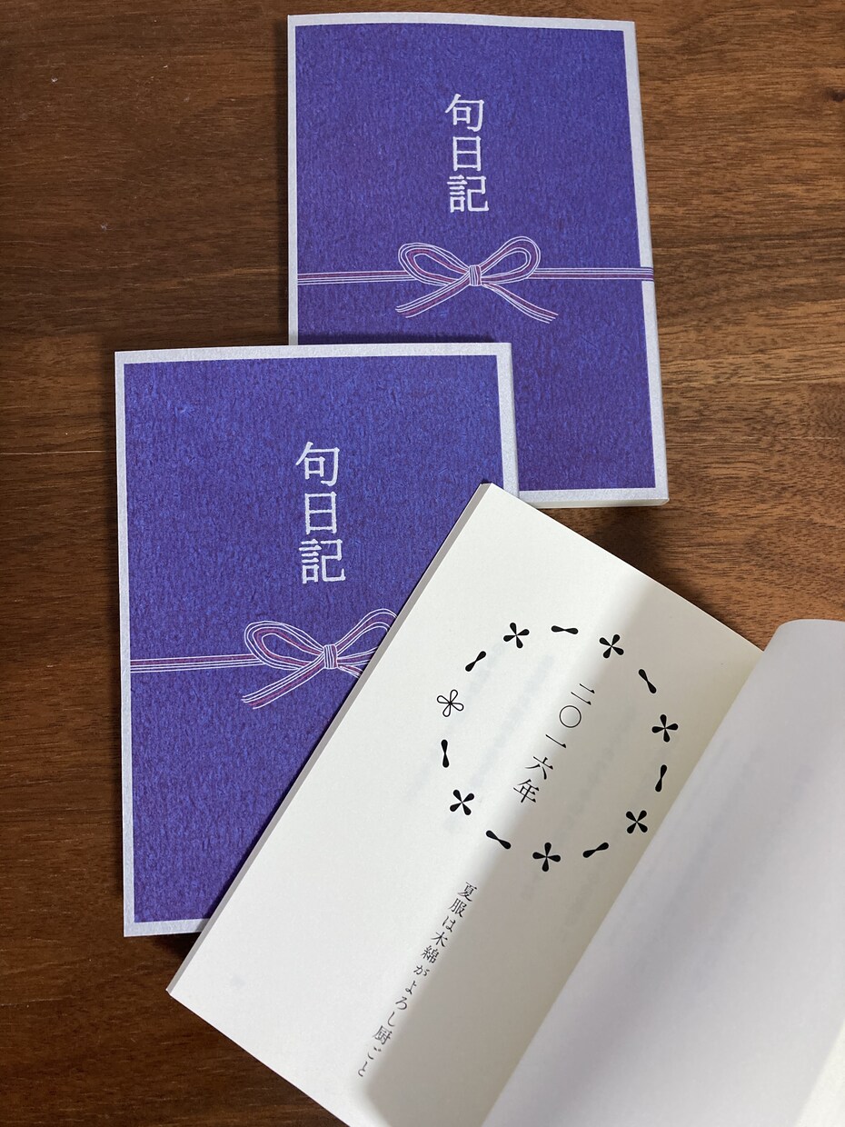 あなたの作品、本にします 小説や詩、短歌や俳句など、文字作品をモノにしたい方に。 イメージ4