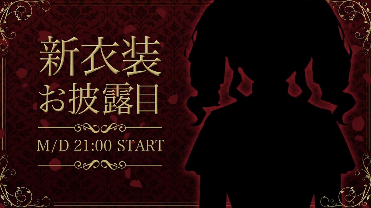 Vtuber様向け！目を引くサムネイルを制作します 世界観に合わせたサムネイルを制作します！ イメージ2