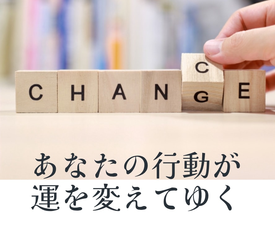 四柱推命　１０年間の運勢グラフから未来を占います 八字風水で先天的な性質を正しく改善し、運をつかみとる イメージ9