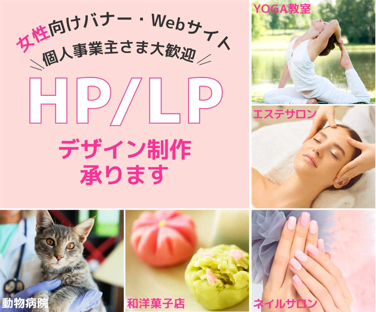 Webサイトをデザインします 実績が5件到達まで最低価格でご提供します！ イメージ1