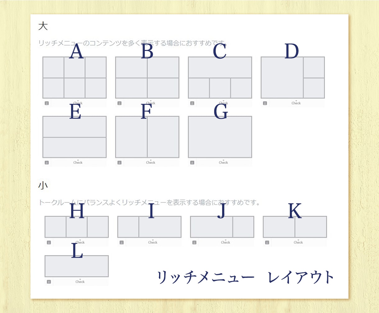 リッチメニュー制作/世界観を大切にデザインします あなただけの世界観を。タップされやすいデザインで届けます イメージ2