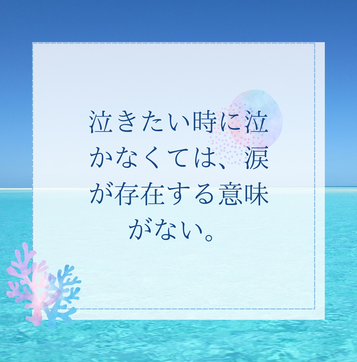看護師が優しく♡真夜中のお話し相手になります 自己肯定感UP！寂しい・眠れない・雑談・悩み・愚痴 イメージ4